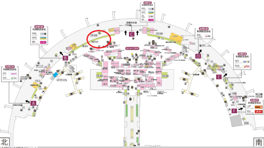 新千歳空港(国内線)でANAラウンジを利用しました