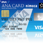 ANA VISA nimocaカード_九州陸マイラーにおすすめ